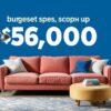 Бюджетные диваны до 30000 рублей: как выбрать достойный вариант без лишних трат